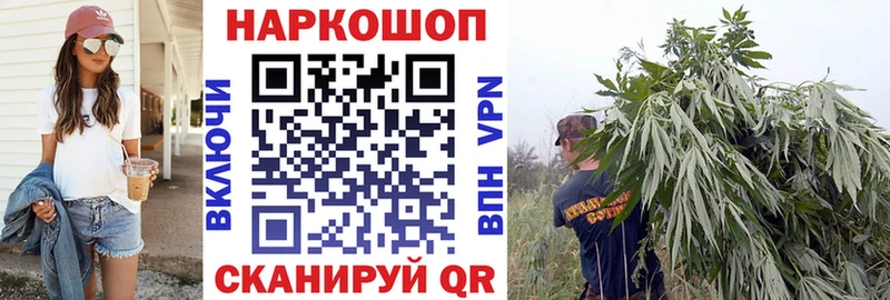 Как найти закладки Сургут ГАШ  Марихуана  Кокаин  Амфетамин  Мефедрон 