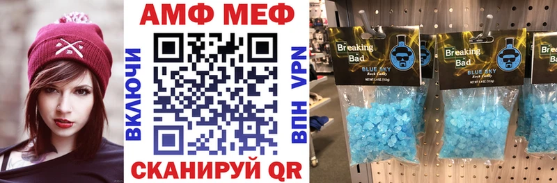 АМФ VHQ  Сургут 