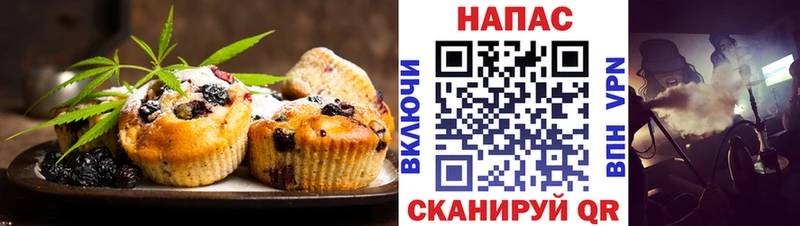 Cannafood марихуана  Сургут 