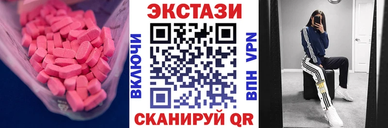 mega ссылки  как найти   Сургут  Экстази Cube 