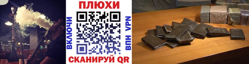 ГАШИШ Ice-O-Lator  где найти наркотики  Сургут 