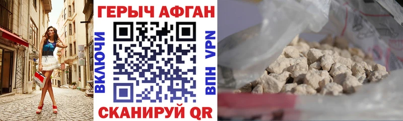 купить   МЕГА ссылка  Героин гречка  Сургут 