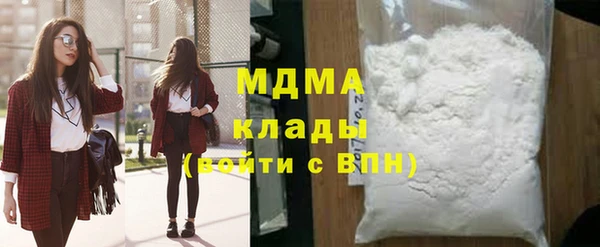 COCAINE Бородино