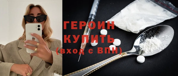 ешки Бронницы
