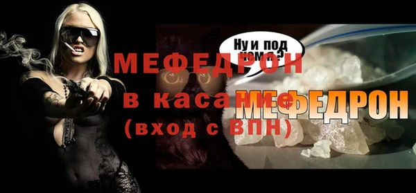 ешки Бронницы