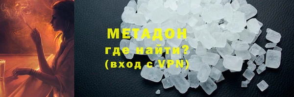 COCAINE Бородино