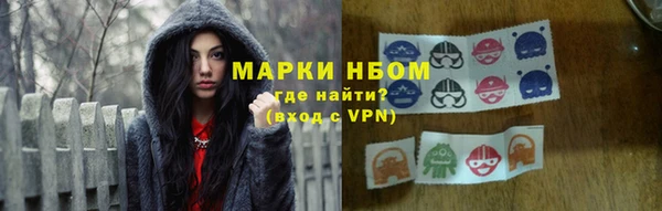 ешки Бронницы