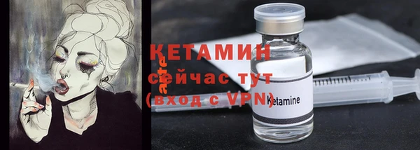 Альфа ПВП Струнино