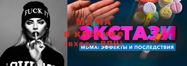 мдпв Бугульма