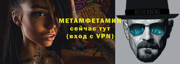 ешки Бронницы