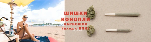 COCAINE Бородино