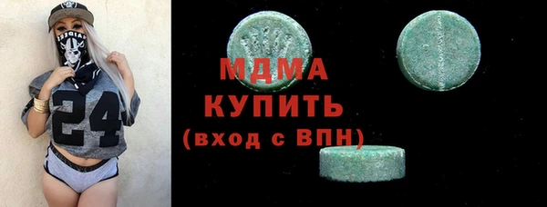 ешки Бронницы