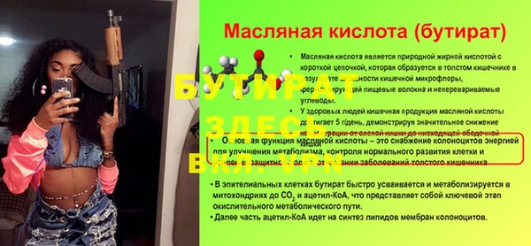 мдпв Бугульма