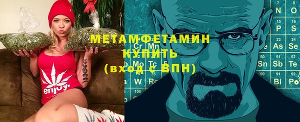 COCAINE Бородино