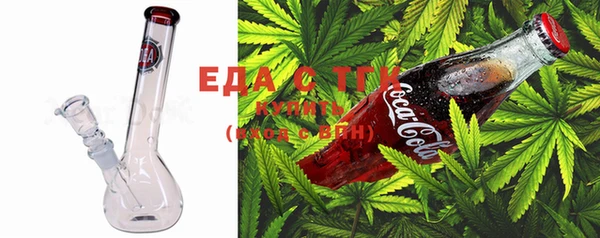 COCAINE Бородино