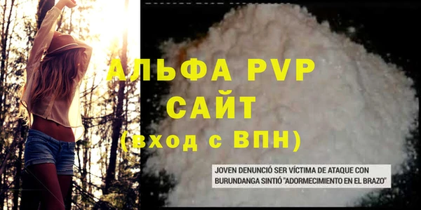 мдпв Бугульма