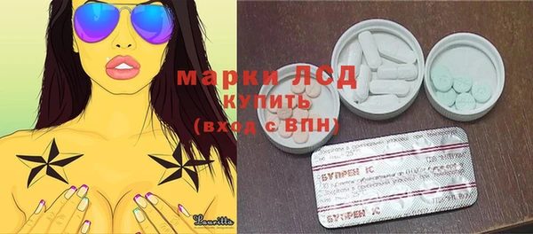 ешки Бронницы