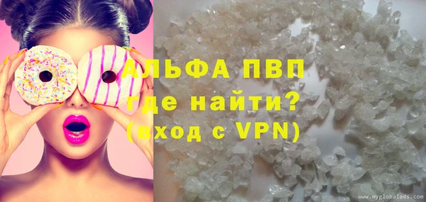 ешки Бронницы