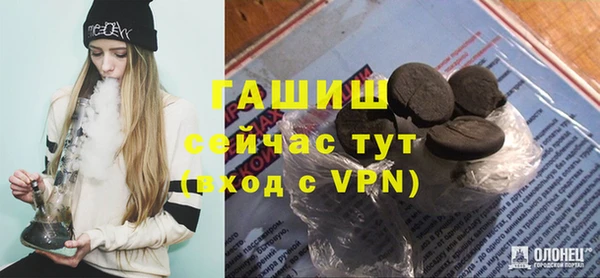 ешки Бронницы