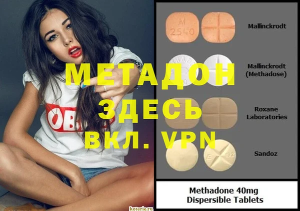 мдпв Бугульма