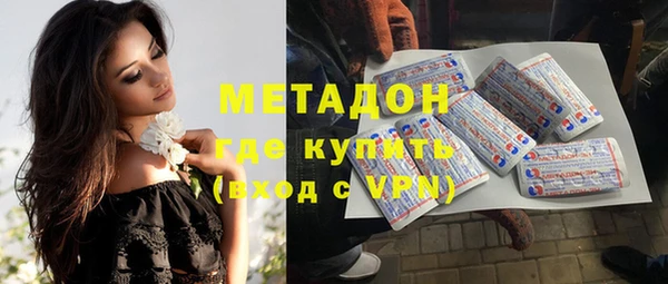 COCAINE Бородино