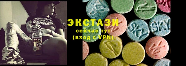 COCAINE Бородино