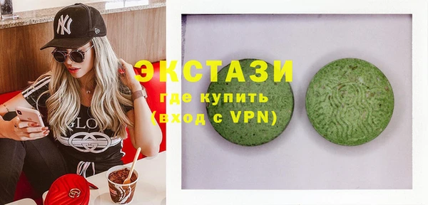 ешки Бронницы