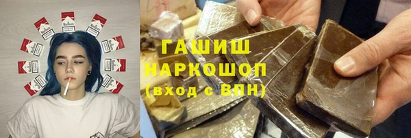 COCAINE Бородино