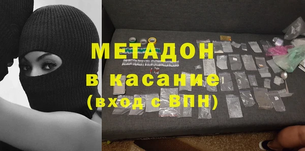 ПСИЛОЦИБИНОВЫЕ ГРИБЫ Богородск