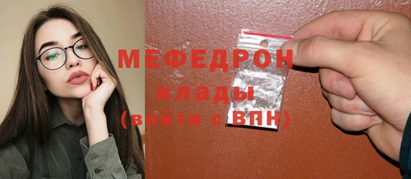 ешки Бронницы
