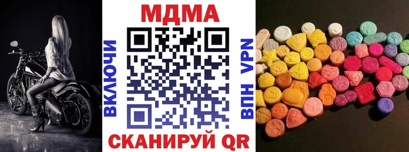 MDMA молли  Сургут 
