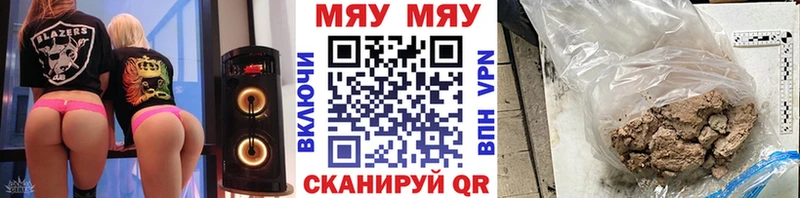 МЕФ мяу мяу  как найти закладки  маркетплейс формула  Сургут 