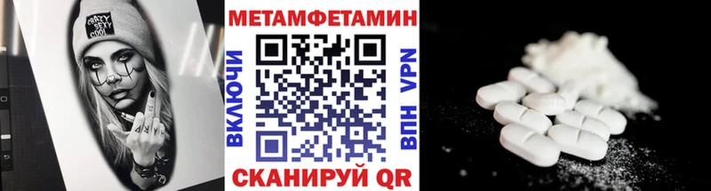 Метамфетамин мет Сургут